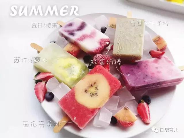 夏天宝宝辅食怎么做？早中晚三餐图文详细攻略