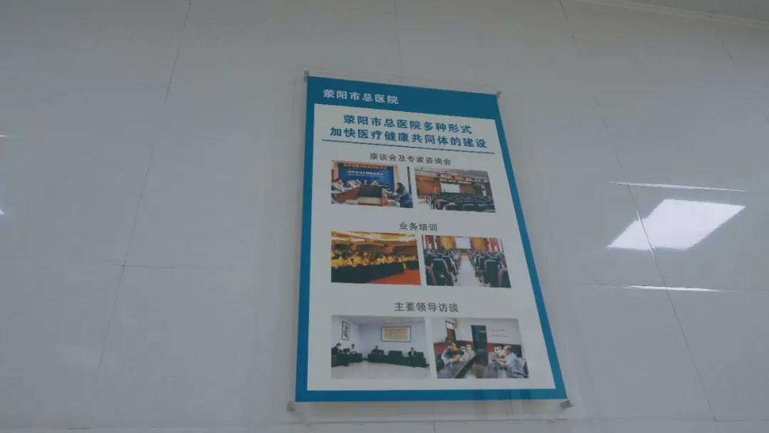 荥阳人民医院搬迁吗,荥阳人民医院搬迁进展