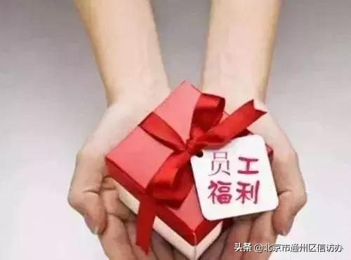 新的一年开始有什么福利,新的一年你会有什么收获