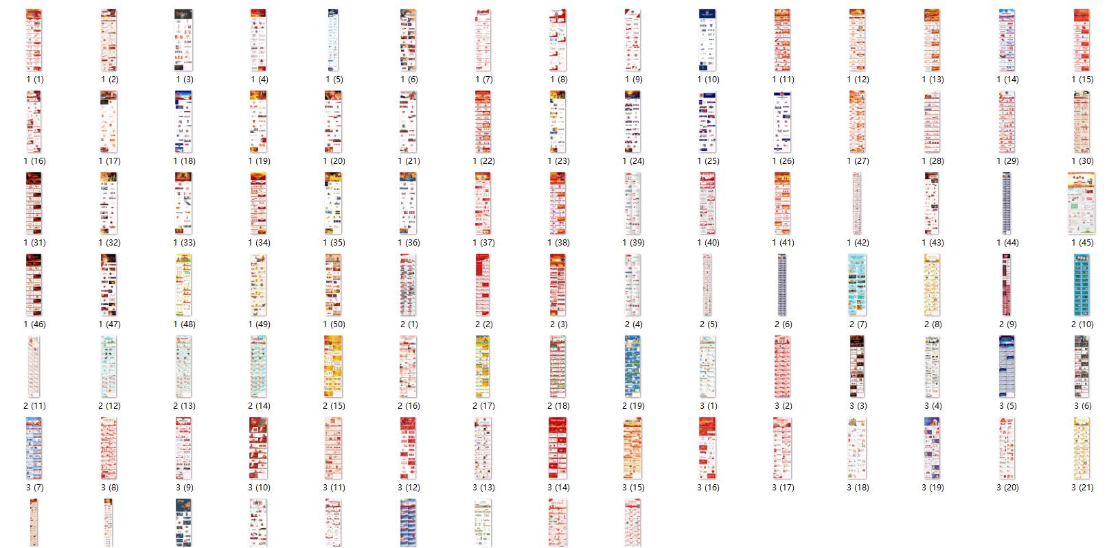 消防培训ppt模板免费版,消防培训ppt目录页设计