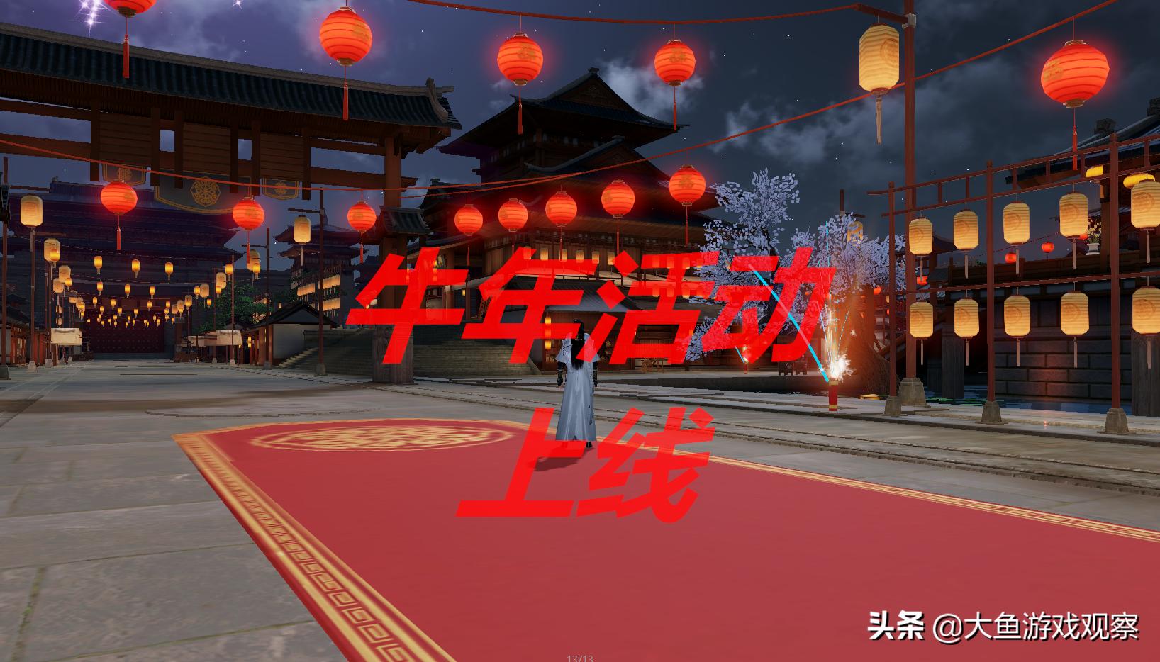 盘点天涯明月刀手游六大身份玩法,天涯明月刀手游身份玩法全攻略