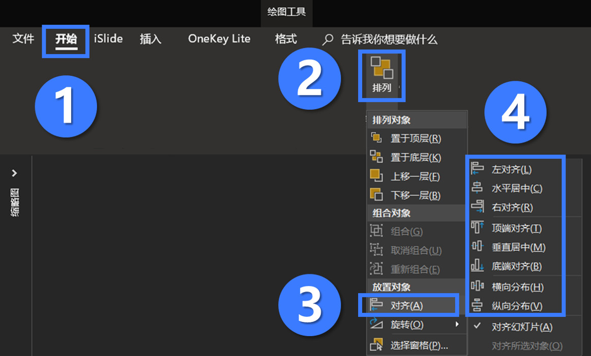 做医疗ppt的素材怎么做,医疗ppt怎么把封面做得好看