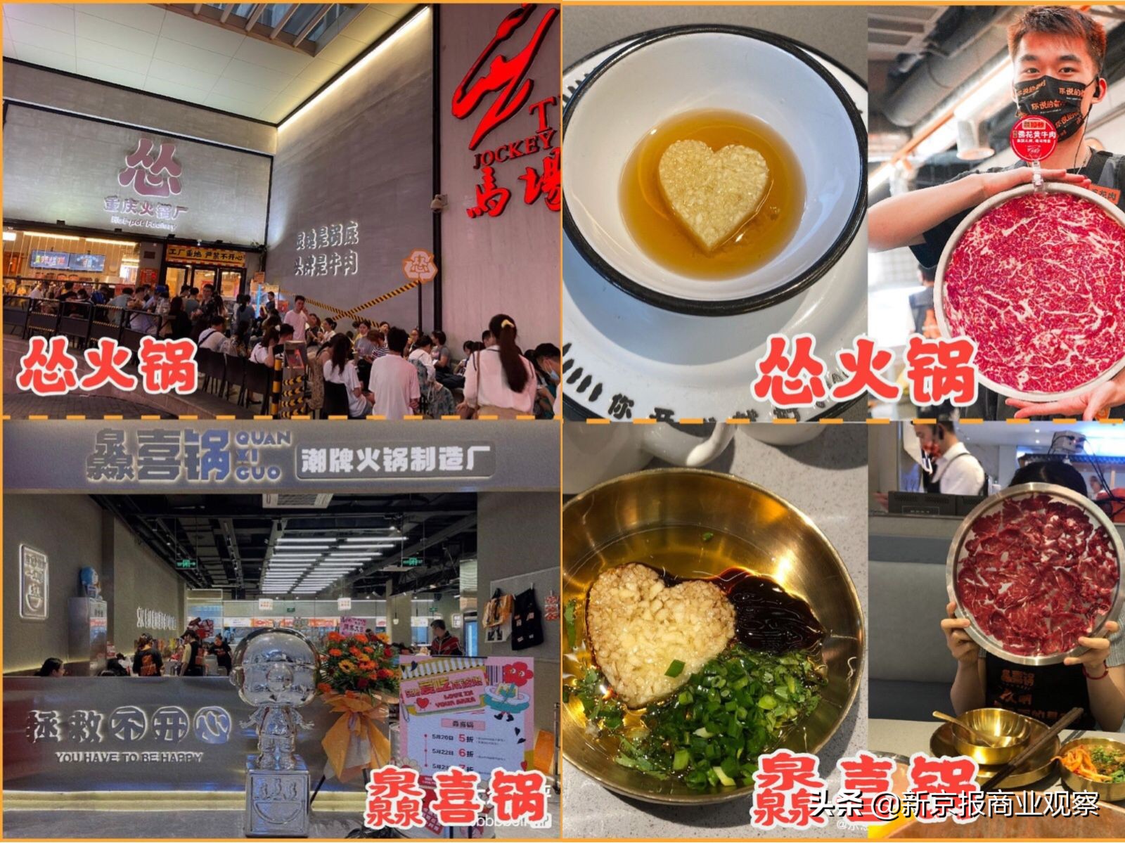 胡海泉抄袭,胡海泉回应名下私募因违规被警示