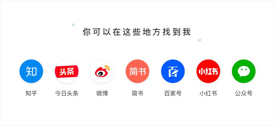 微信公众号有什么亮点特色,微信公众号为什么要从知乎导流