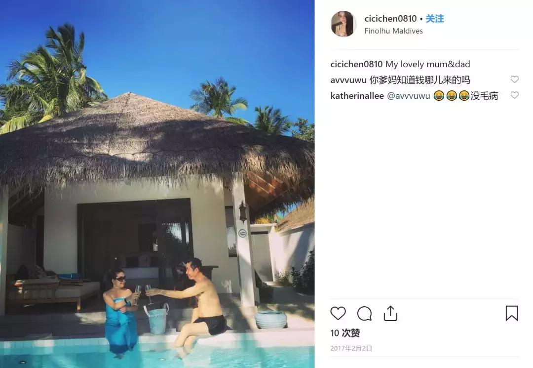 吴秀波女友陈昱霖ins,吴秀波女朋友陈昱霖判了几年