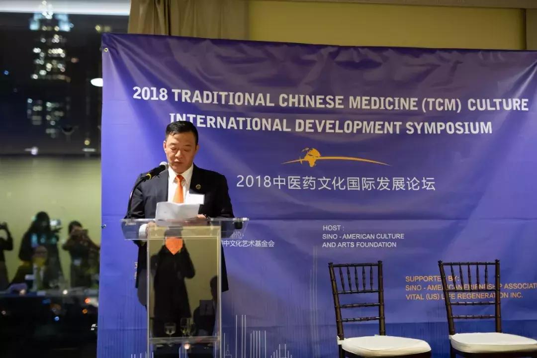 北方大陆联手维特，开启中医药文化融合精准医疗的新时代