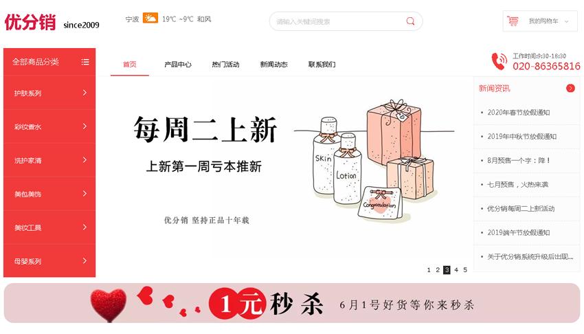 货源一件代发有哪些网站,闲鱼一件代发货源网站