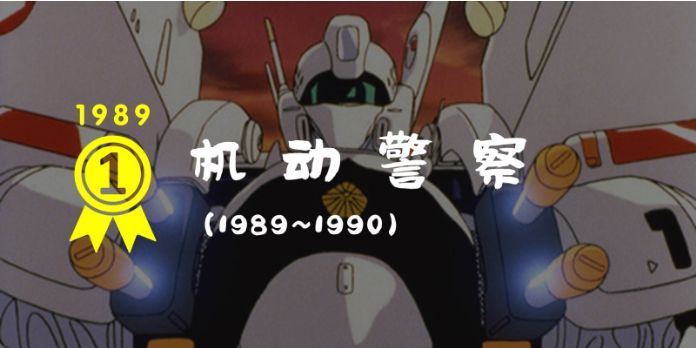 平成动画大赏,平成三十年经典动漫