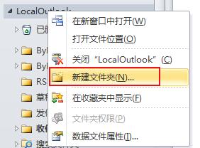 outlook邮件误删,outlook邮件堆积太多不能接收