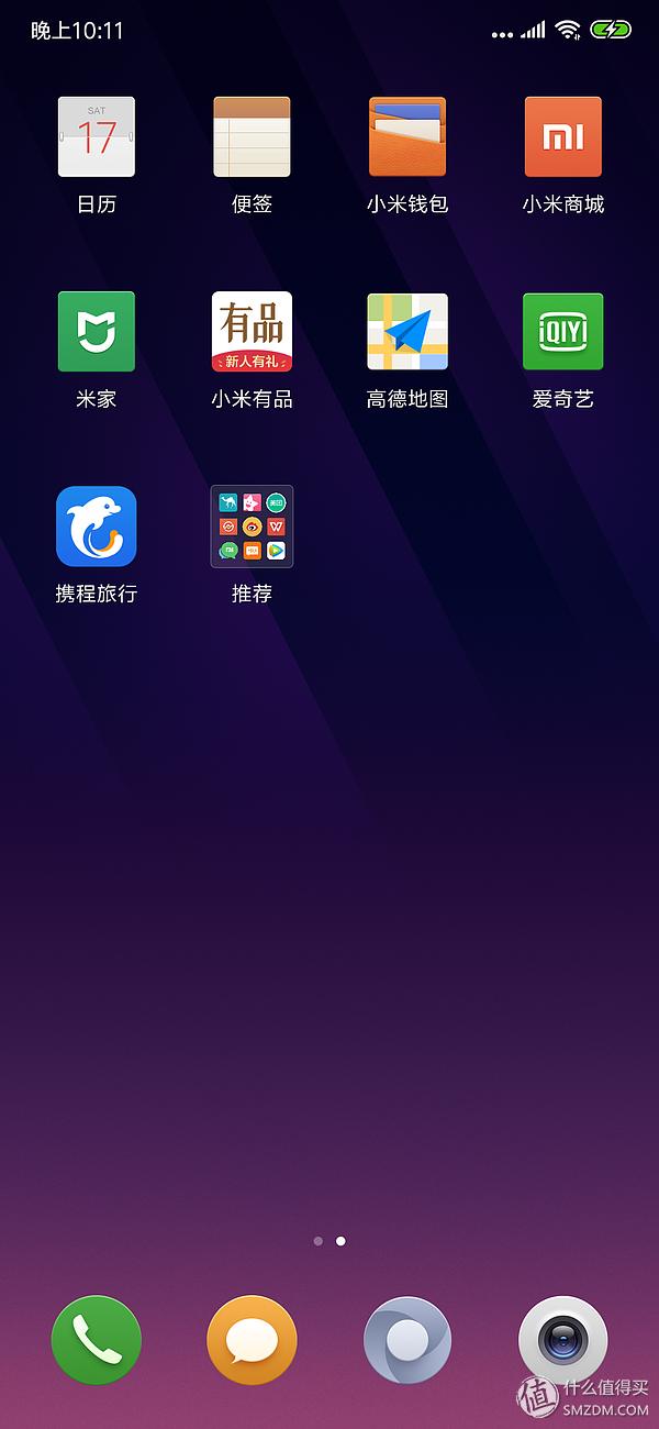 小米mix3开发版刷机包官方,小米mix3账户锁刷机能不能解决