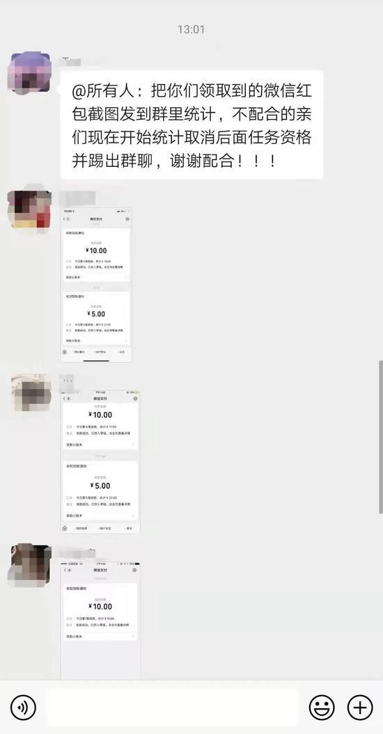 官方提醒:点赞刷单兼职,都是诈骗!