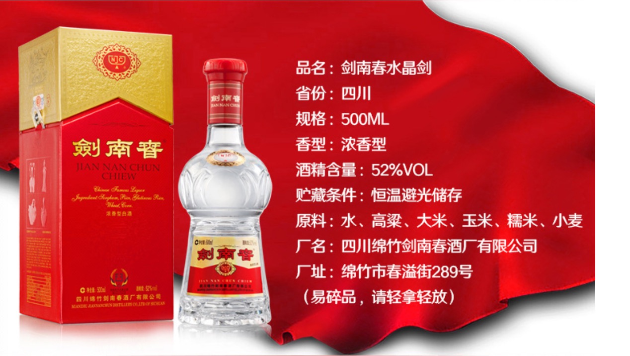 酒经沙场的大牛推荐，春节家宴喝什么酒，白的居多红的不多