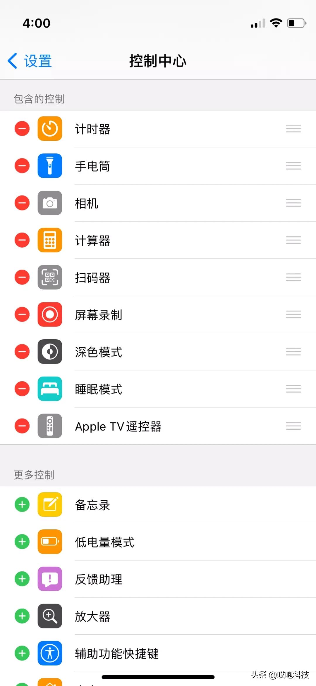 几步设置让你的新iphone更好用,新买的iphone要开启的几个功能
