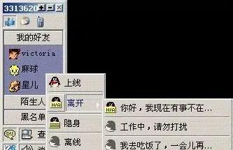 丹慧牡丹籽油｜为什么在微信的阴影下QQ依然是中国第二大APP？