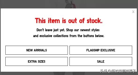 优衣库最新事件新闻,优衣库相关事件