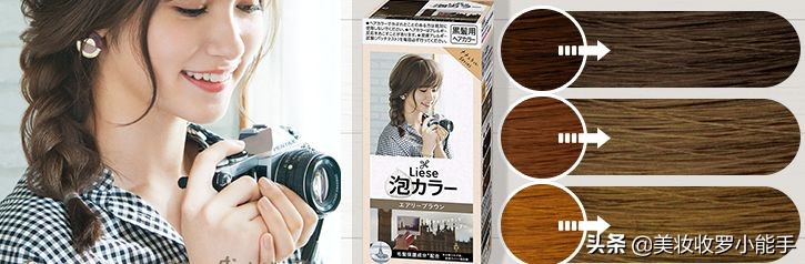 花王liese泡沫染,自己在家花王泡沫染发教程全过程