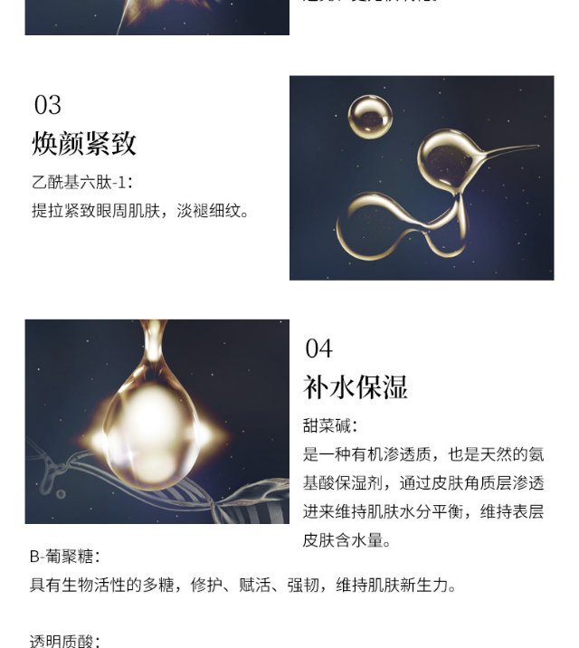 资生堂抗皱眼膜正确使用方法,日本晓姿眼膜能去除细纹吗