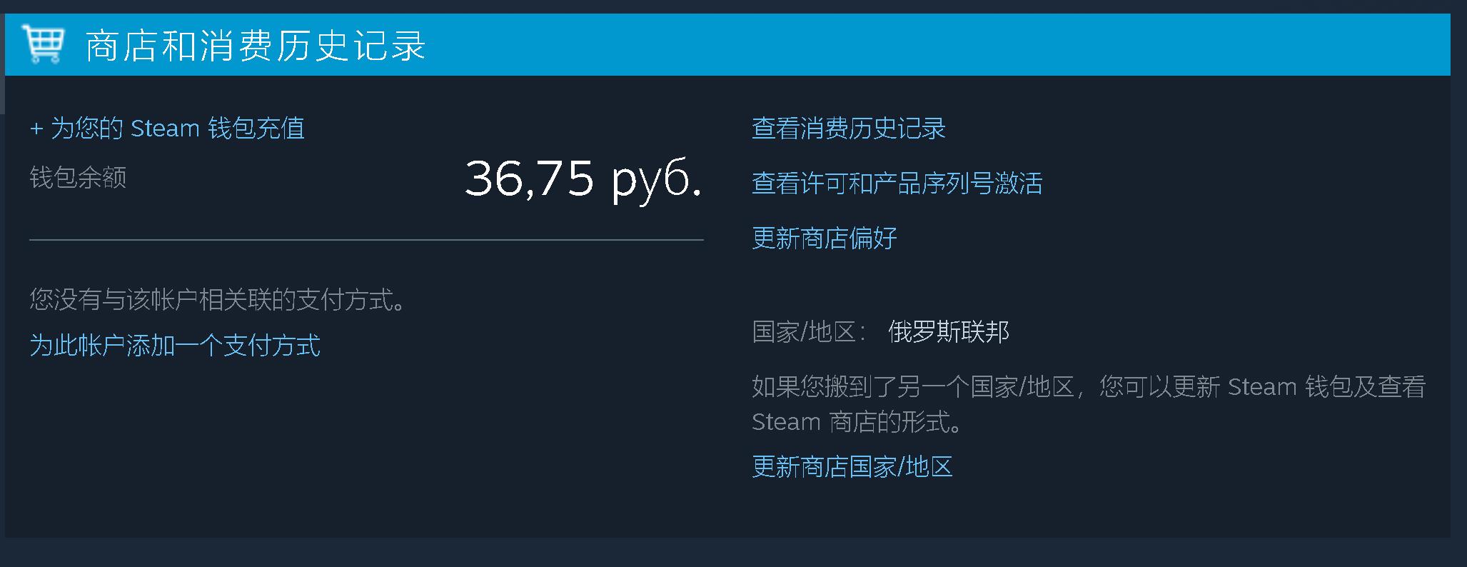 为什么现在steam都是蒸汽平台,为什么现在steam是蒸汽平台