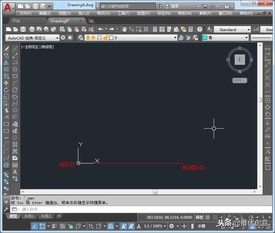 autocad2019下载安装教程,autocad2019的坐标系统