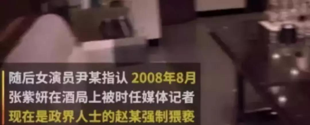 女明星被多人殴打致死,被暴打的女明星