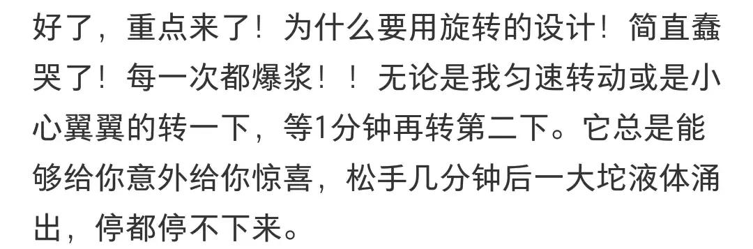 李佳琦omg画面,李佳琦也直呼omg的神奇效果