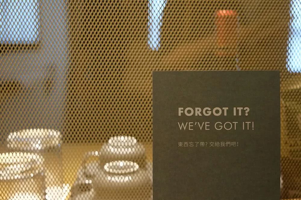 酒店速报||台北大安,棋盘格,张钧甯和羊驼