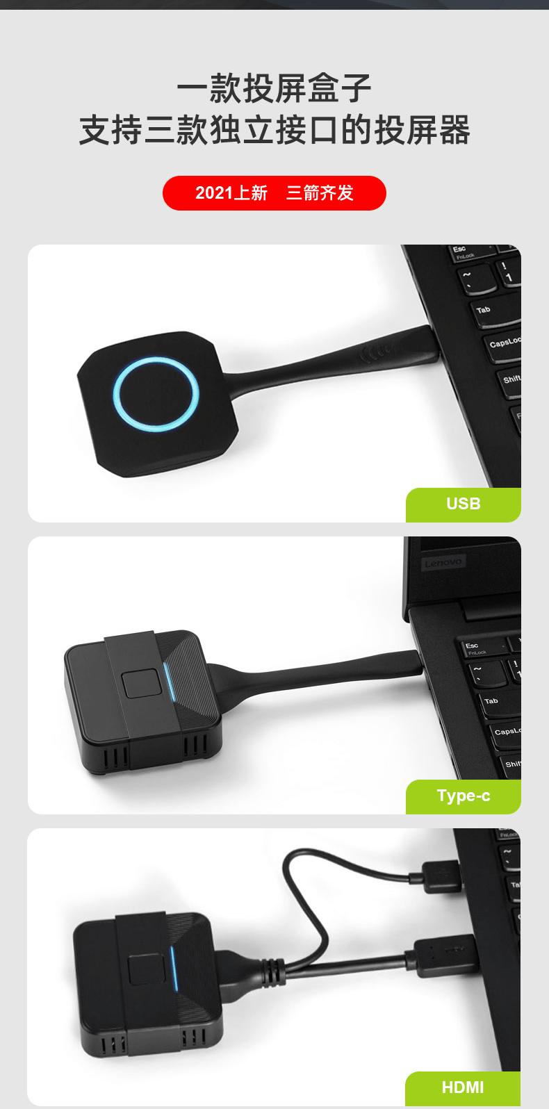 电脑屏幕无线投屏到投影仪,手机电脑无线投屏怎么连接投影仪