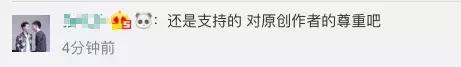 《十年》《听海》《泡沫》等6000多首歌将从KTV下架？官方答疑来了！