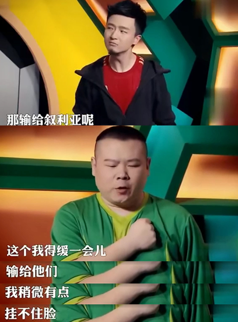 岳云鹏向男足道歉，高峰被国安粉丝堵，女足胜利后德云社争议不断