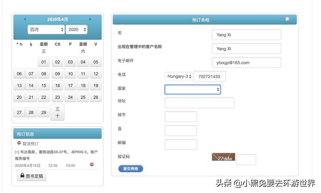 申根签证有效期前一天可以出境吗,申根签证护照过期怎么办理续签