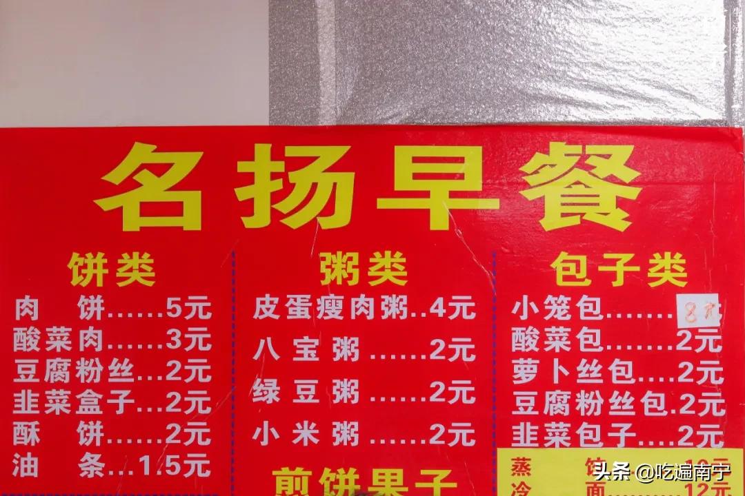 仙葫南宁,南宁仙葫