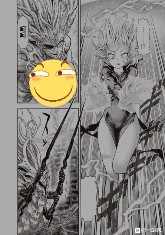 一拳超人第二季赛克斯,一拳超人赛克斯176话完整版