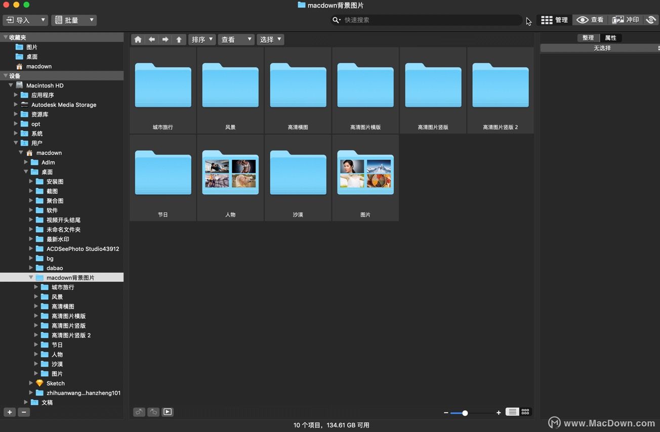 mac图片处理软件有哪些,mac最好用的照片处理软件