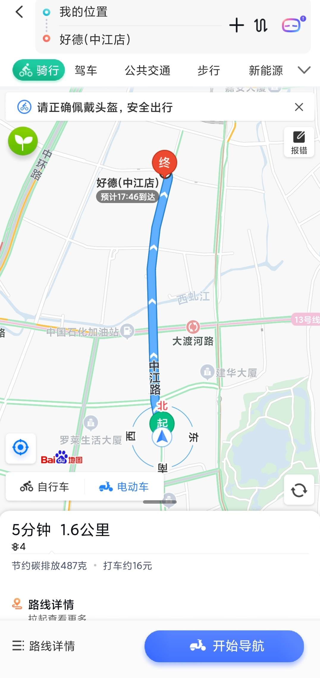 小米对讲机lite怎么样,小米对讲机怎么与手机对讲