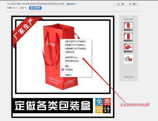 1688一件代发怎么操作拼多多,抖音1688一件代发怎么操作