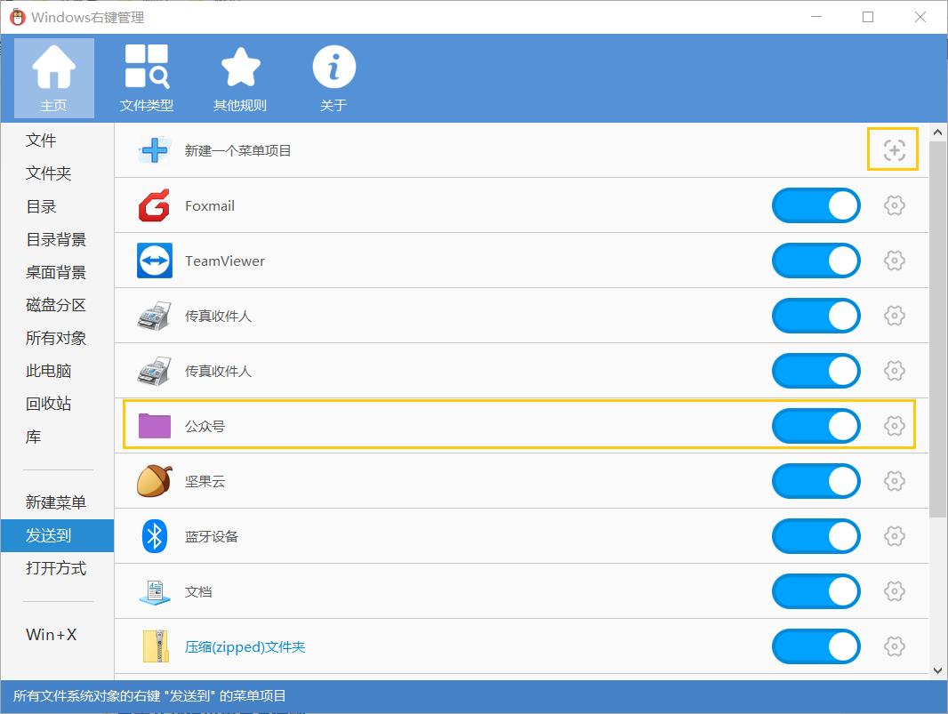 鼠标右键格式怎么设置,鼠标右键如何改