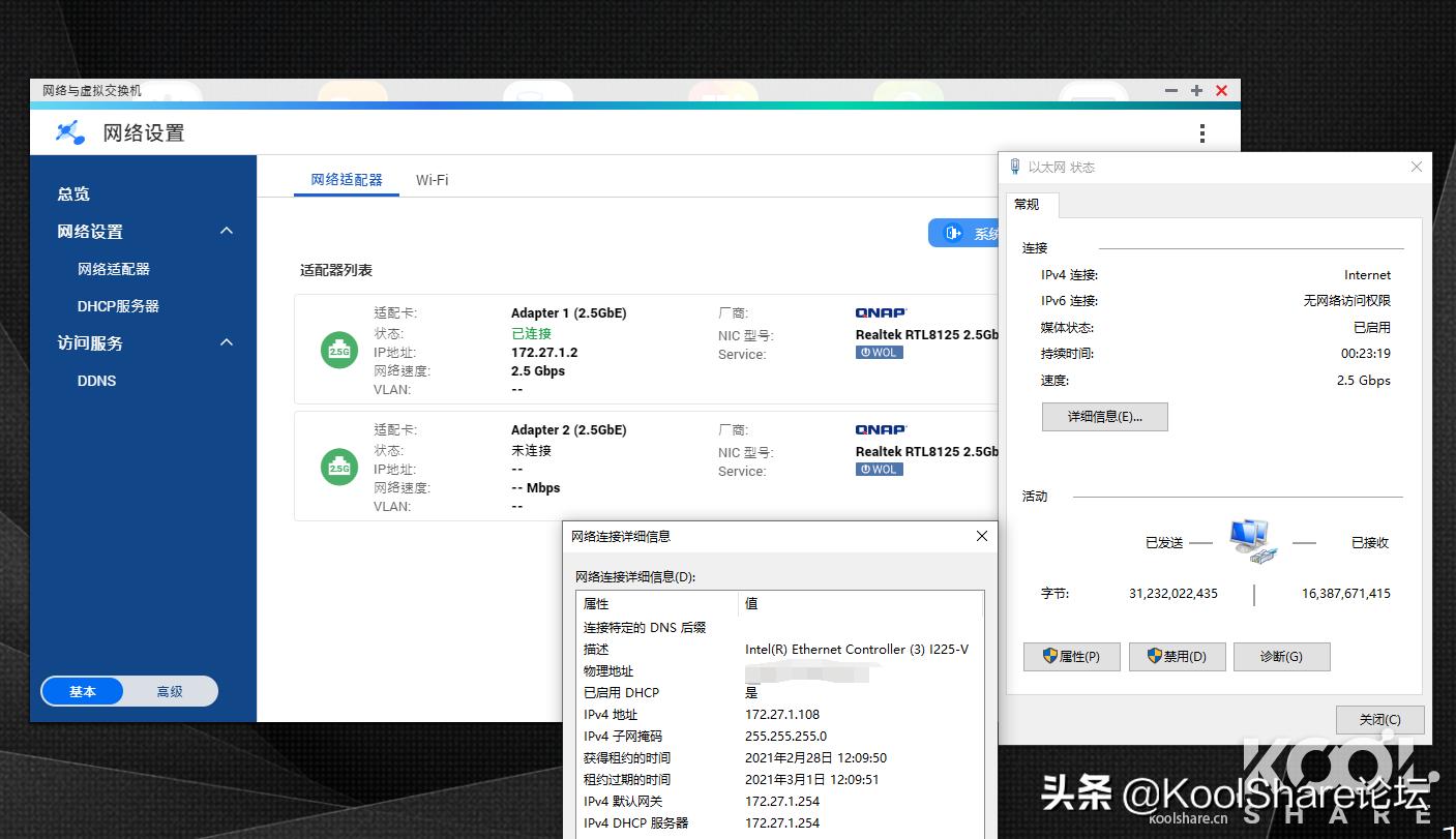 是生产力也是家庭媒体信息中心——NUC11PAHi7评测
