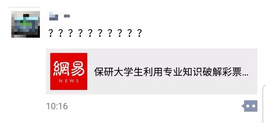赌博网站的骚,闪瞎了我的腰。。。