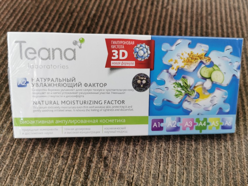 爱美之心人皆有之也要注意什么,好用又便宜的俄罗斯护肤品推荐