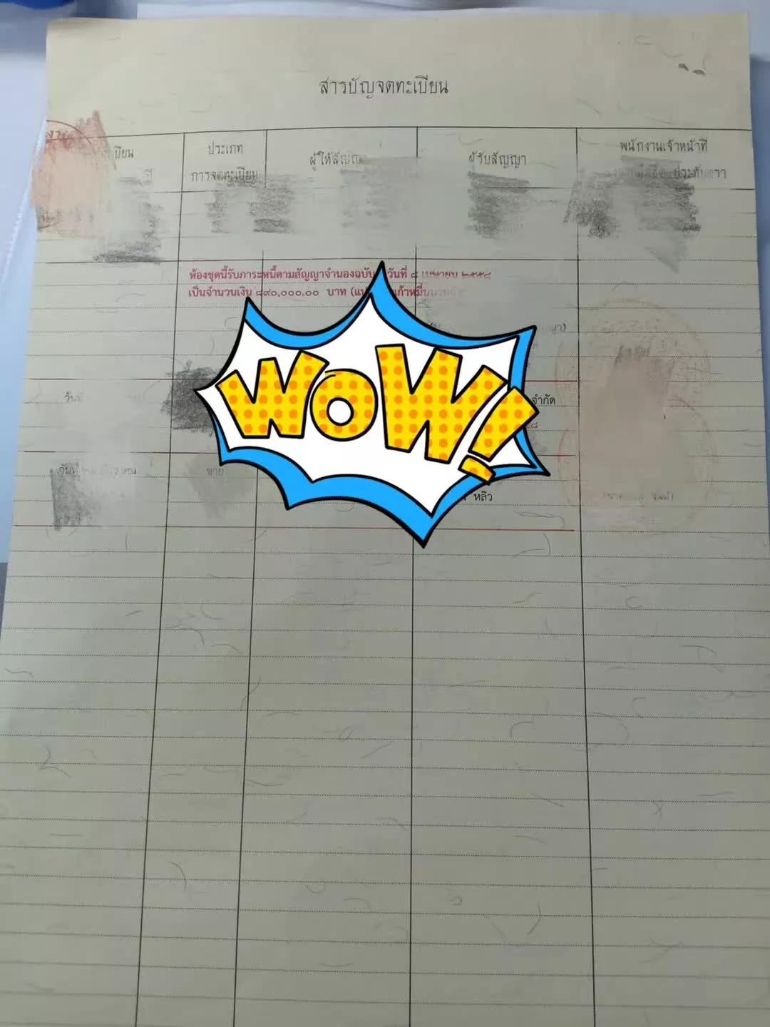 想做房产相关的工作,中国人购买泰国房产需要什么条件