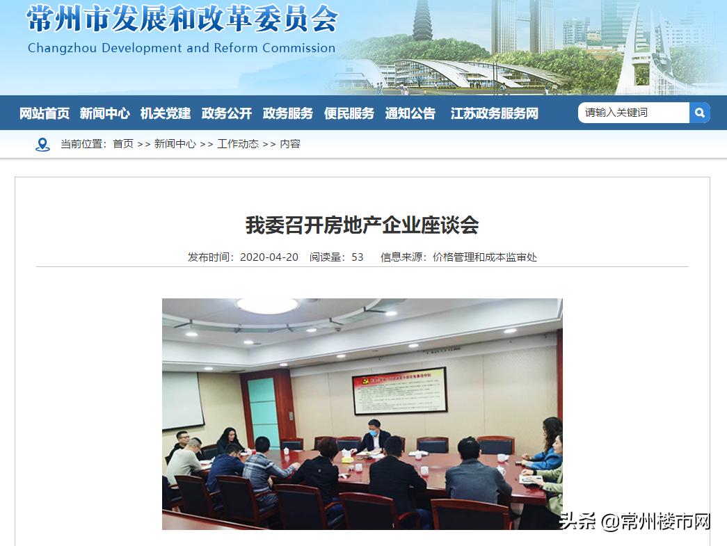 稳楼市不等于让房价快速上涨,稳楼市政策频出