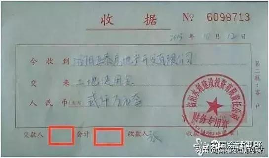 完善现金收款的管理的通知,借款现金收款收据怎么写