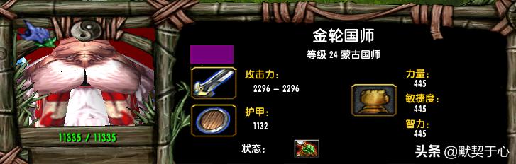 混乱武林默契于心,默契于心苍山攻略