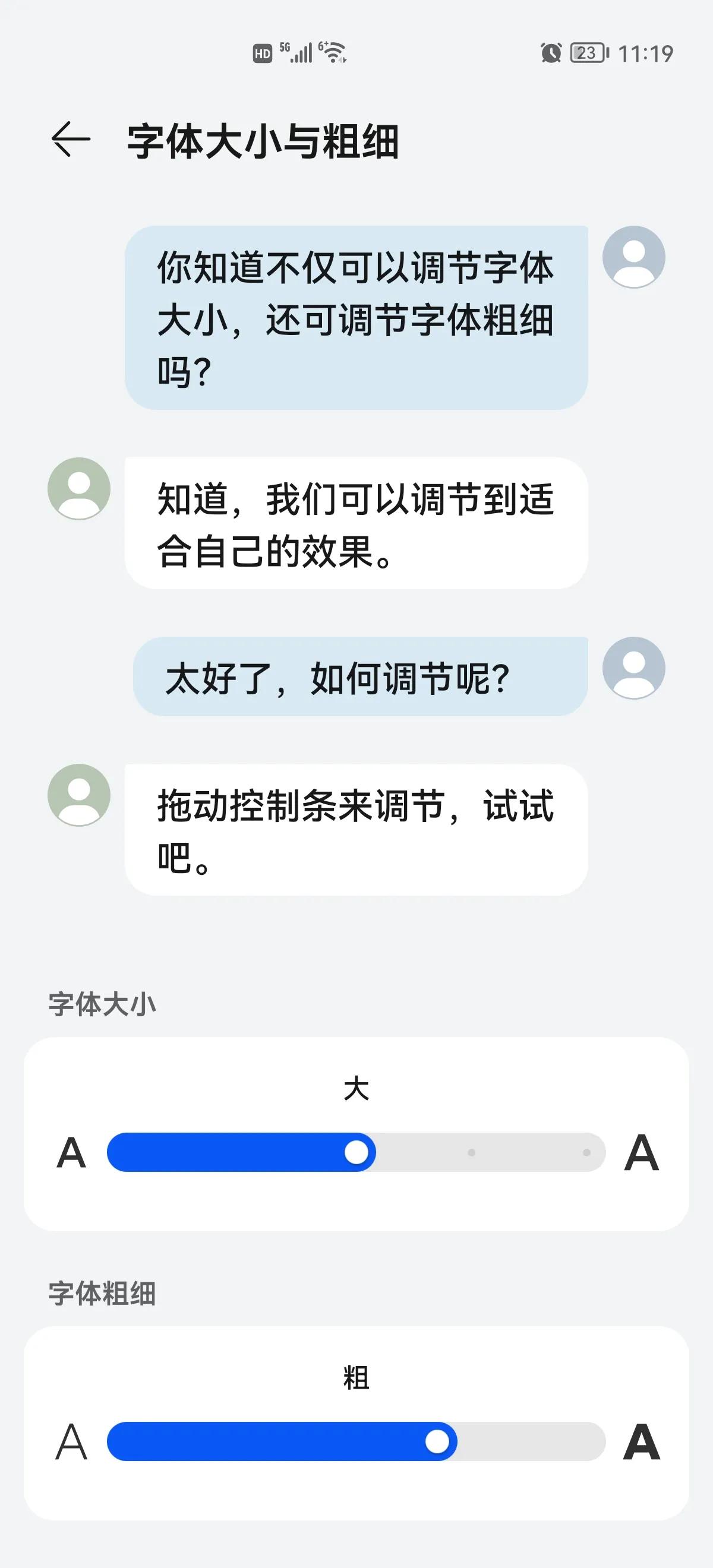 鸿蒙系统怎么设置微信显示内容,鸿蒙系统怎么设置流量显示