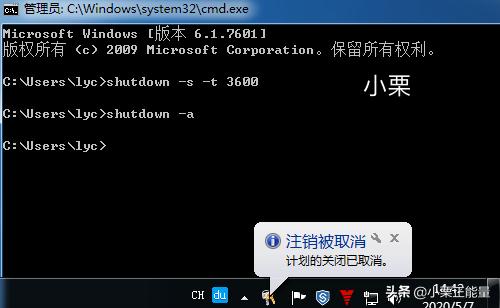 cmd命令大全及详解,常用的cmd命令讲解