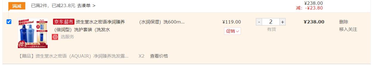 资生堂十大必买良心东西,资生堂个人护理护发平价好物