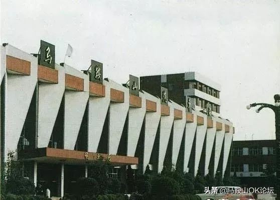大转盘、体育场、矿院...这些地标，见证老马鞍山人的集体记忆…