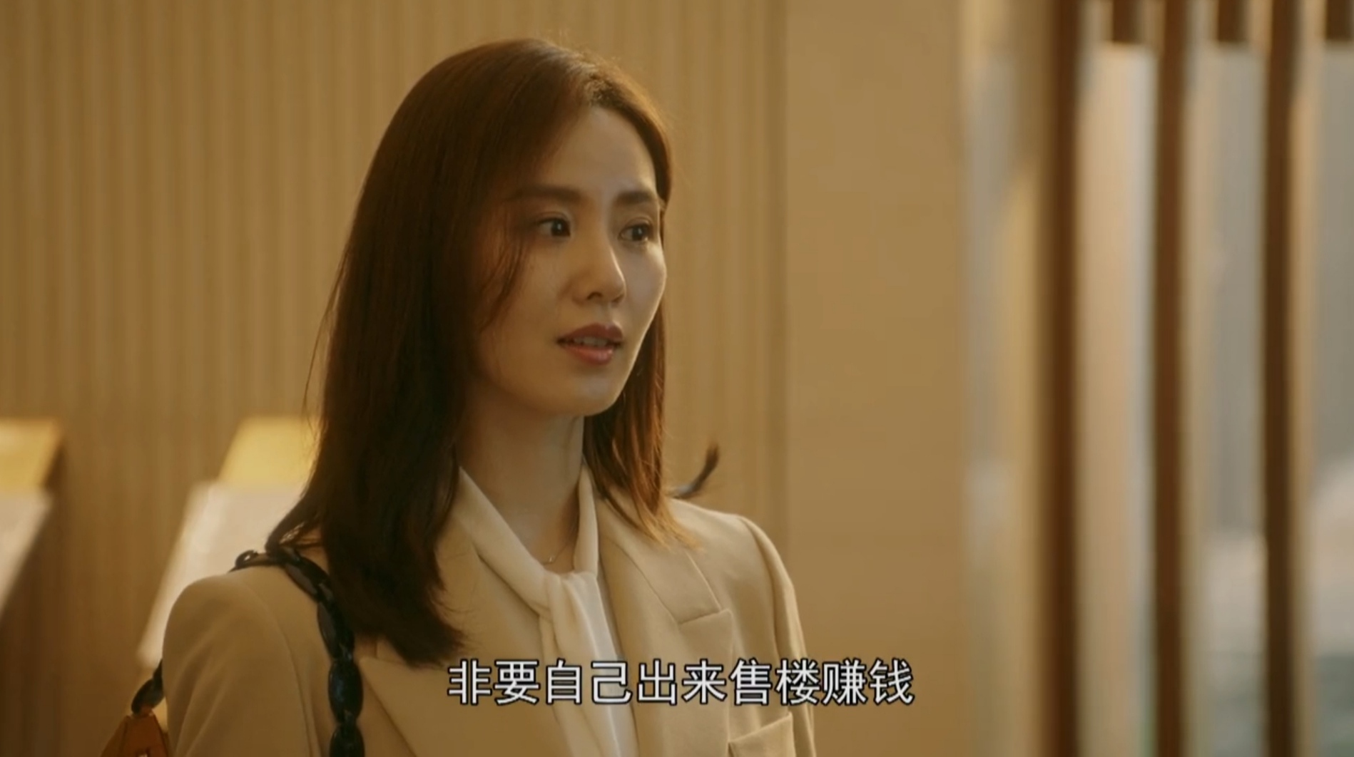 流金岁月袁媛被揭穿是哪集,流金岁月大结局袁媛