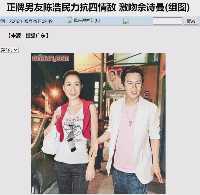 陈浩民谈五年连生4个孩子,陈浩民谈四胎原因