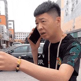 靠搞定男人,干翻腾讯阿里!中国最赚钱的公司,一天狂赚3.2亿